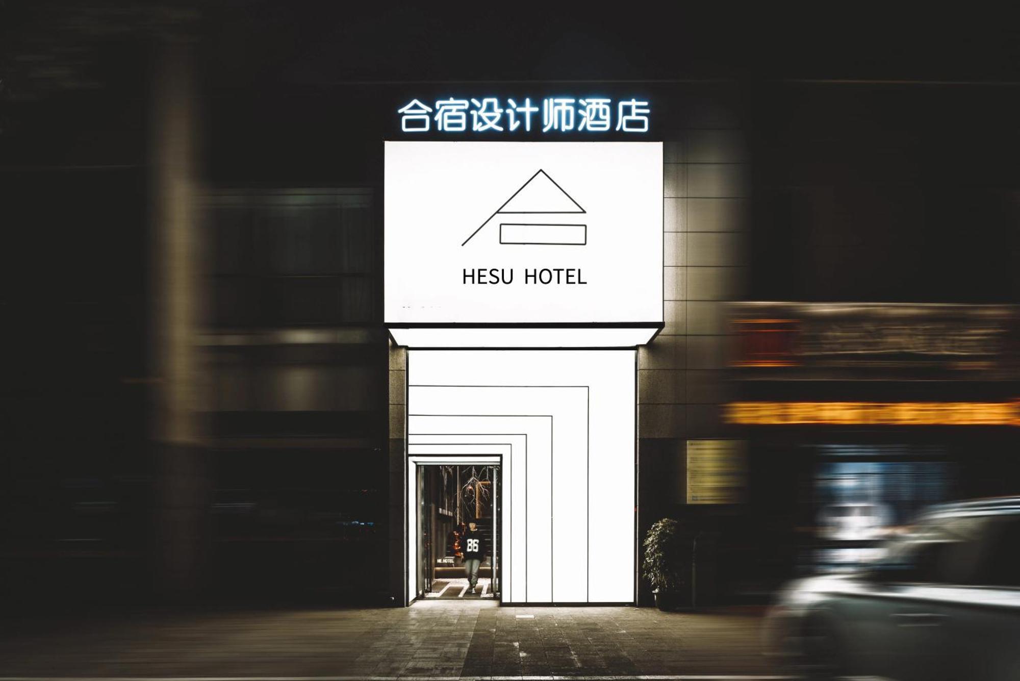 Hesu Designer Hotel & Suites -Near Xi'An Drum Tower And Yongning Gate -Free Laundry Luggage Storage -Kitty Cafe With Freshly Ground Coffee -24H Front Desk -English Service Ngoại thất bức ảnh
